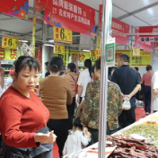 金秋农博聚好物 烟火华容促消费