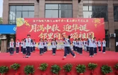 邻里同乐庆双节 文化惠民暖人心