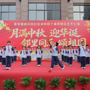 邻里同乐庆双节 文化惠民暖人心