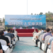 岳阳市林业系统秋冬季森林防火集中宣传月活动在华容县禹山镇举行