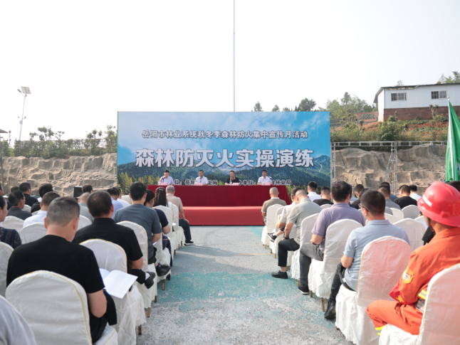 岳阳市林业系统秋冬季森林防火集中宣传月活动在华容县禹山镇举行