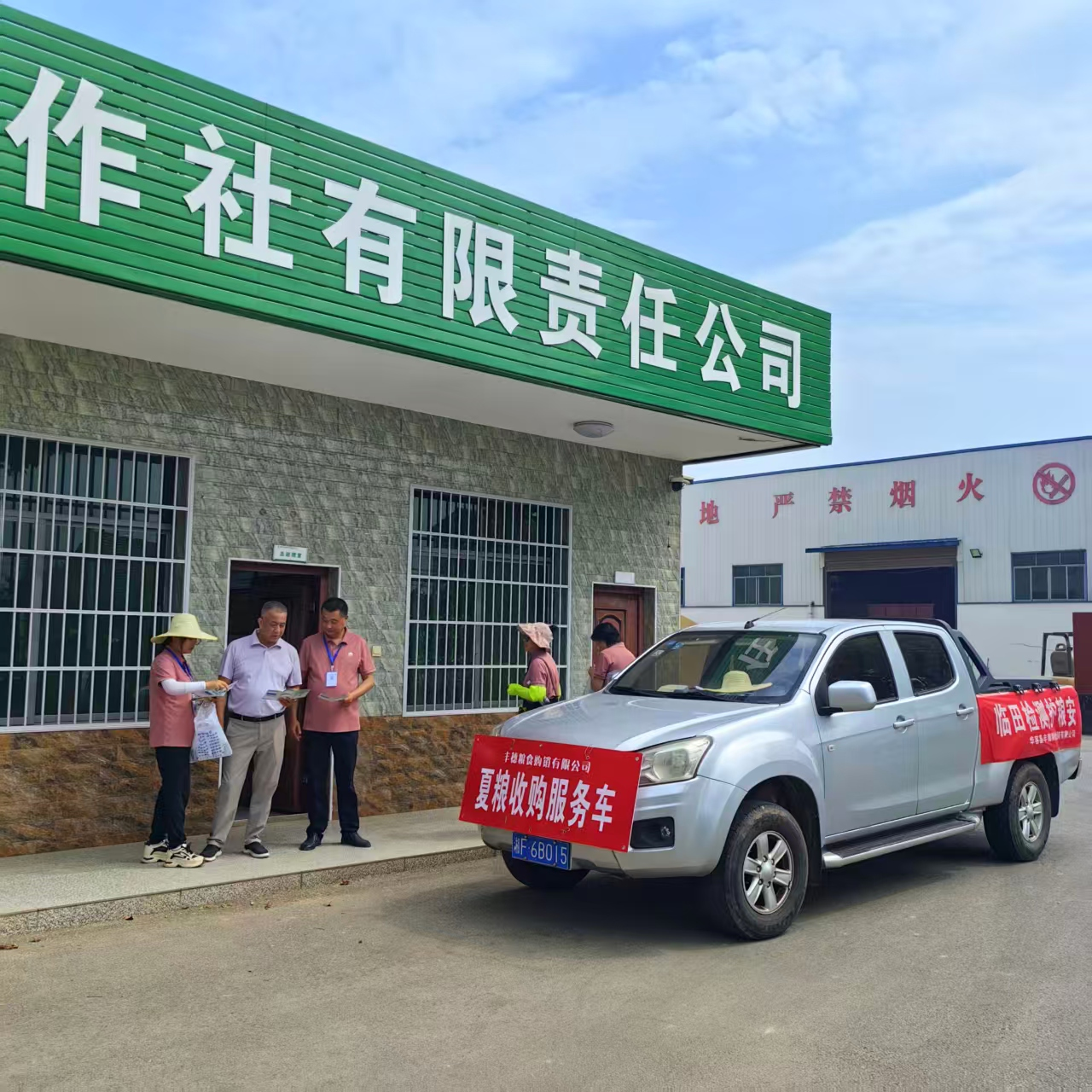 图片2.png