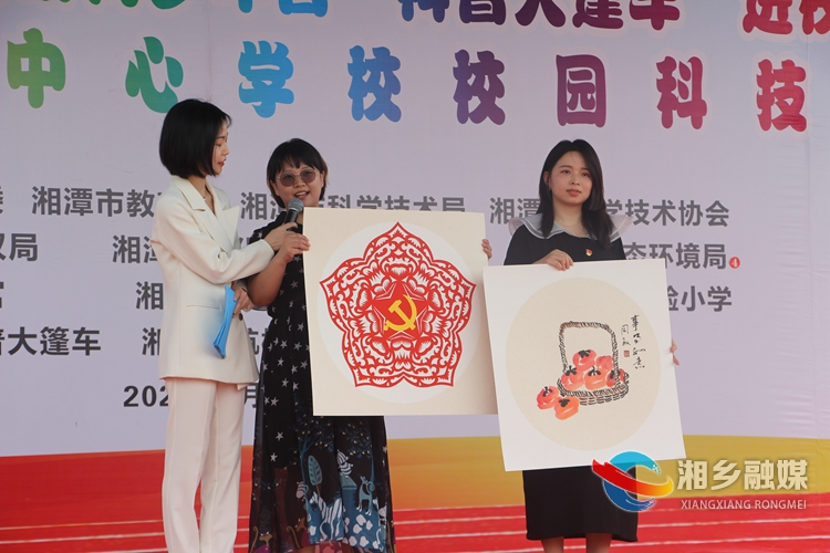 湘潭“流动青少年宫 科普大篷车”开进湘乡东郊中心学校