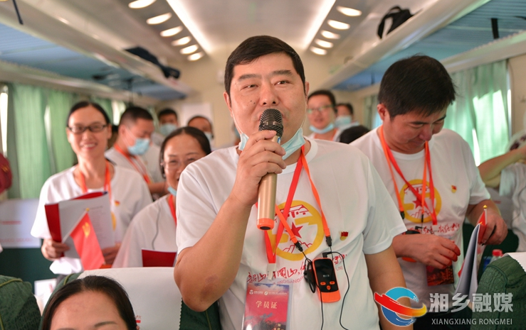 湘乡300余名党员干部乘专列开启红色研学之旅