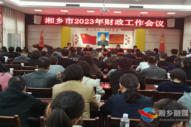 [财政局]培育主体厚植财源 助推财政工作提质增效