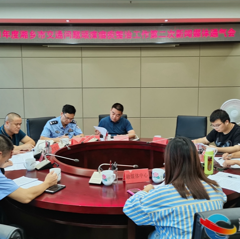 湘乡市建筑领域和拖拉机安全顽瘴痼疾专项整治行动成效显著