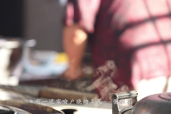 湘乡宝藏美食——湘乡热蛋糕