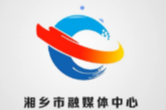 广铁1月10日调图 湖南将增开和调整多趟列车