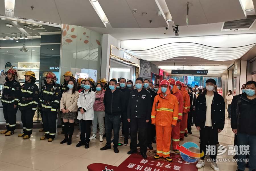 湘乡市消防救援大队开展大型商场消防安全应急演练