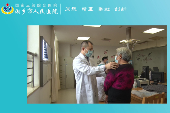 湘雅专家团来了！湘乡市民在家门口即可享受湘雅名医诊疗