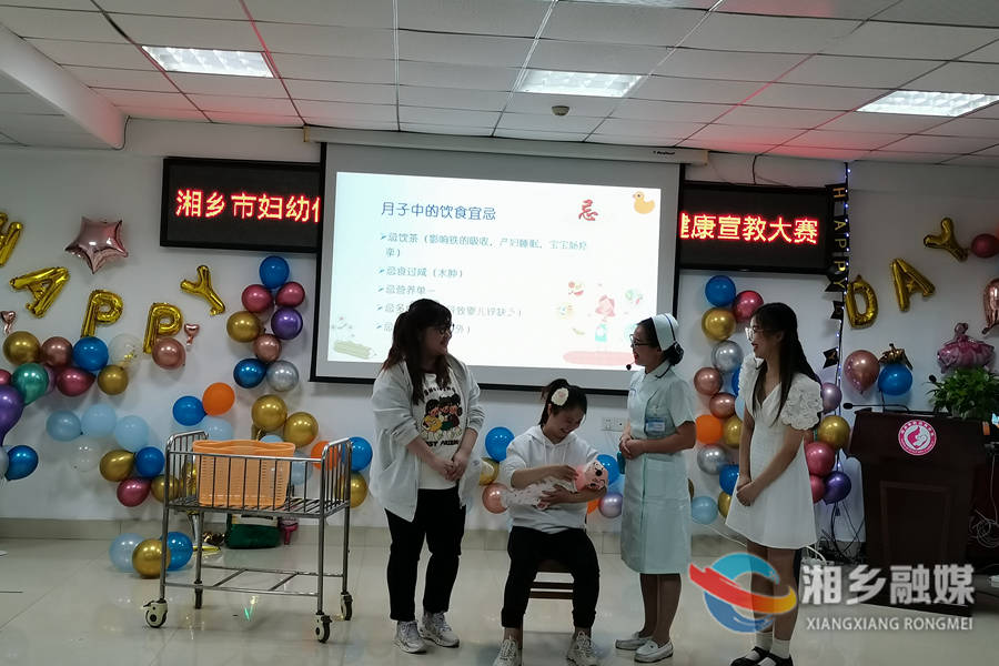 以赛促学 湘乡市妇幼保健院开展健康宣教竞赛
