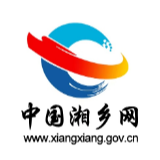 湘乡首批失业补助金发放 每月可领1108.8元