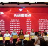 湘乡市心血管病高危人群早期筛查与综合干预项目再获全国先进