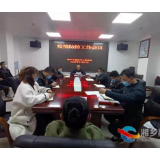 [退役军人事务局]多措并举筑牢疫情防控屏障