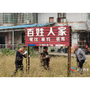 湘乡市整治路域环境 确保公路“畅安舒美”