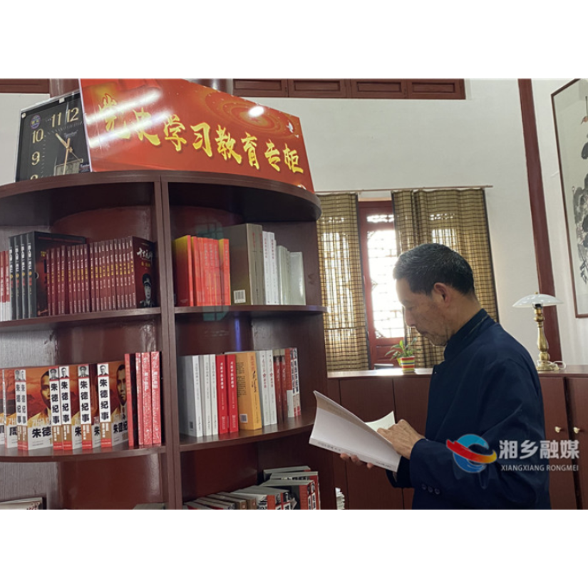 学党史传书香 湘乡市图书馆打造党史学习专区