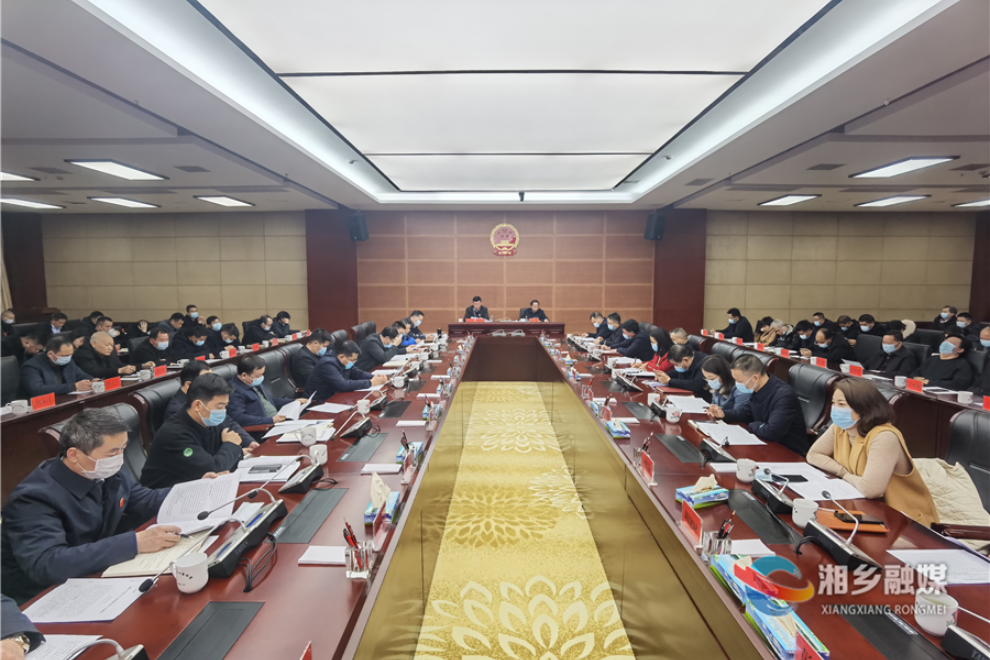 湘乡领导干部接受湘潭市2021年度绩效考核民主测评  