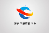 11月24日湘乡市在外省入湘人员中发现1例阳性感染者