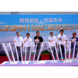 湘乡市洙津渡电化有限公司储能电站投运