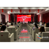 传承红色基因 湘乡举办首届红色教育培训精品课程大赛选拔赛