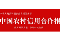 湖南省金融机构首家！湘乡农商银行喜提“碳中和”证书