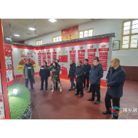 唐勇来湘乡调研退役军人事务工作