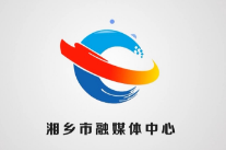 湖南省工信厅：“两上”任务超额完成 全省累计实现中小企业“上云”41.07万家