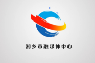 湘潭县关于划定新冠肺炎风险区域的通告