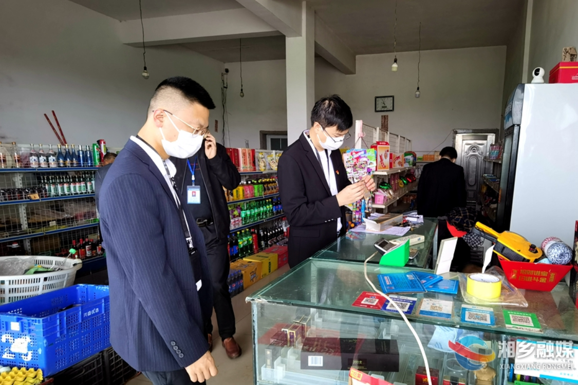 【文明创建进行时】湘乡开展校园周边烟草市场专项整治行动