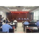 湘乡打击治理电信网络诈骗犯罪出成效