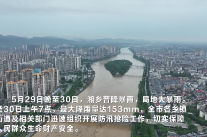 视频 | 突降暴雨！湘乡迅速组织开展防汛抢险工作
