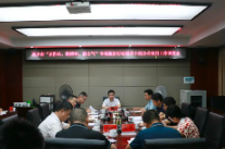湘乡市“正作风、提精神、鼓士气”专项整治行动领导小组办公室月调度会议举行