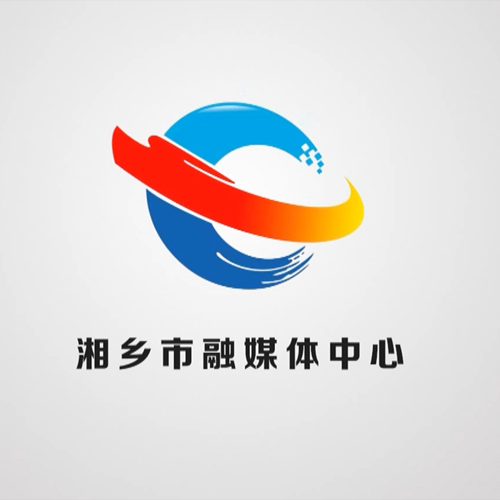 “大美湘潭”歌曲征集|湘乡词曲作家创作的《湘潭》荣获二等奖