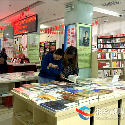 湘乡：“学习强国”趣味浓 学习积分兑书籍