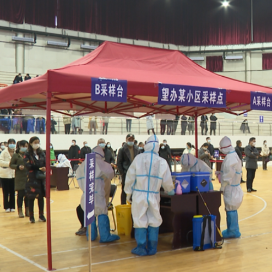 湘乡市举行新冠肺炎病毒核酸检测能力提升应急演练