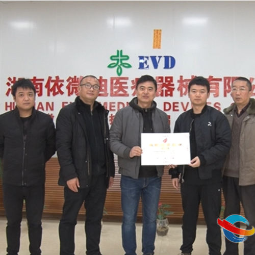 湘乡新增5家国家高新技术企业