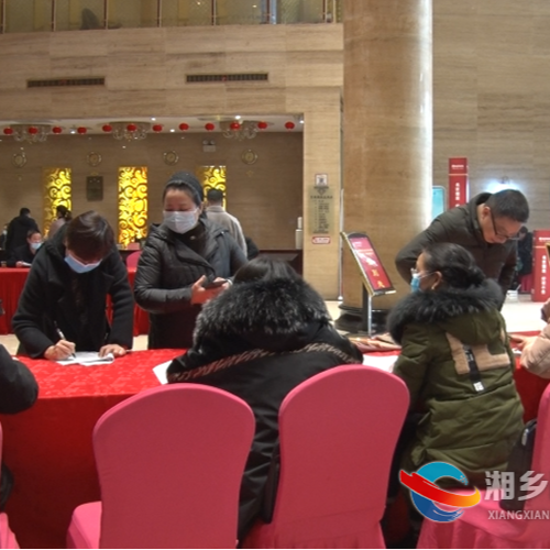 【奋进新征程】政协委员3月3日报到 湘乡进入“两会时间”