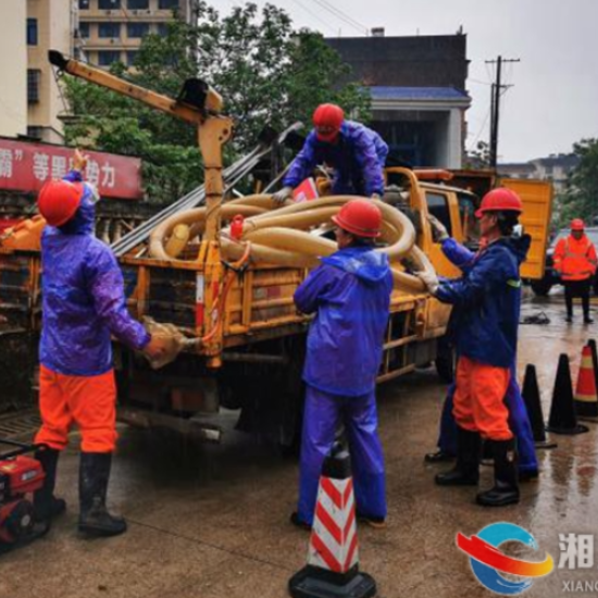 湘乡市市政维护中心开展排水防涝应急抢险演练