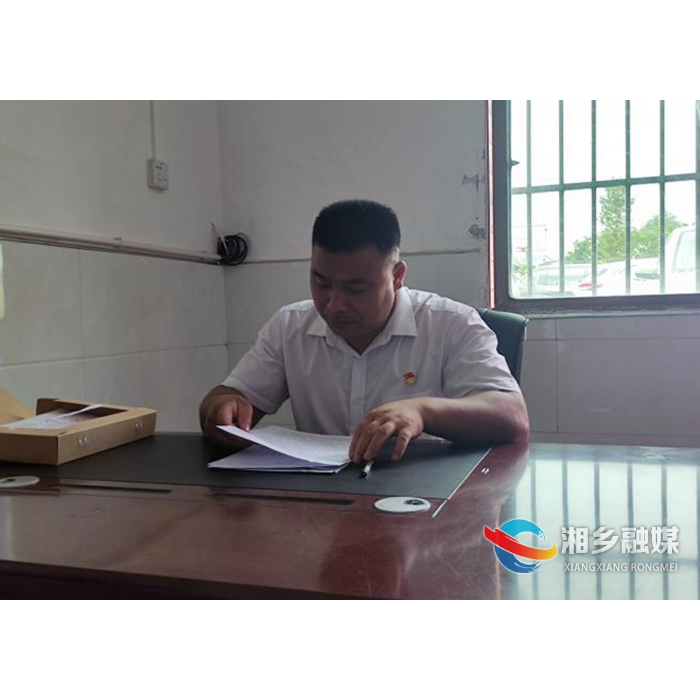 【党旗下的誓言】湘乡市周细毛：化纠纷促和谐 善调解聚民心