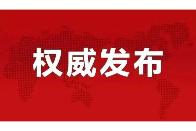 11月20日湘潭县在隔离管控人员中发现1例阳性感染者