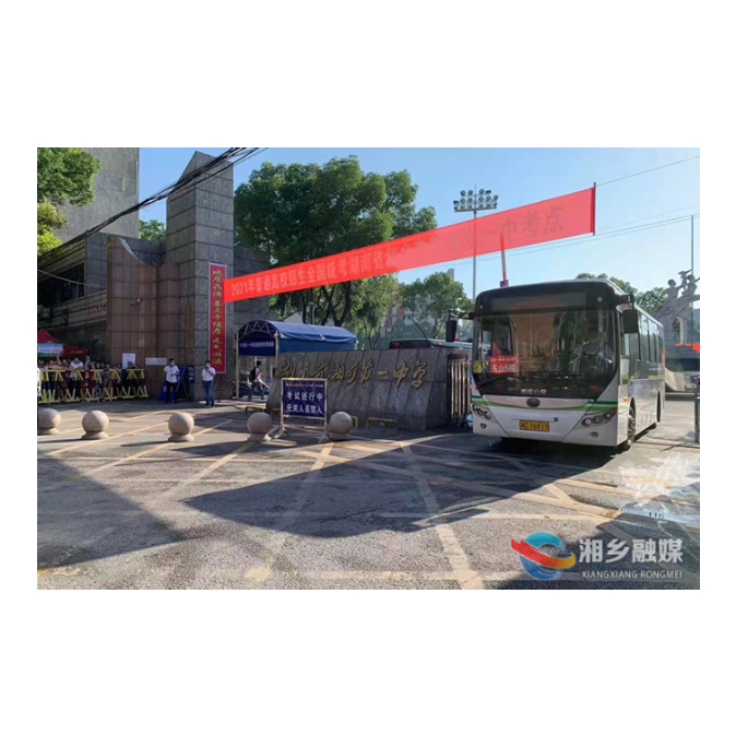  湘乡115辆送考车护航高考