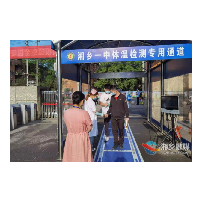 湘乡全力做好常态化疫情防控 确保高考平稳顺利