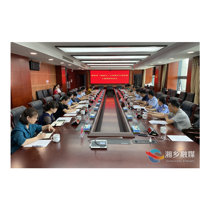 湖南省（湘潭市）文明城市全域创建专题调研座谈会在湘乡召开