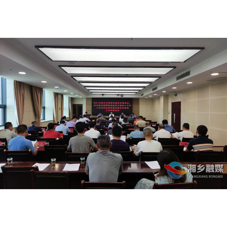 湘乡全力以赴打赢打好交通问题顽瘴痼疾整治行动收官战