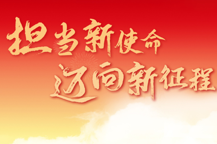 湘乡融媒直播 | 中国共产党湘乡市第八次代表大会第一次全体代表会议