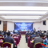 湘乡市2020年政协委员和政协工作者履职能力提升班开班