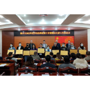 湘乡市部署2022年度劳动保障监察工作暨根治欠薪工作推进工作