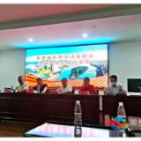 湘乡市演讲家协会成立党支部