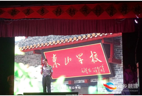 湘乡：红色资源“热起来” 美丽村庄“红起来”