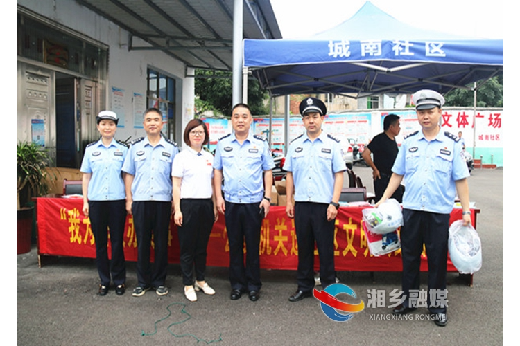 湘乡市：警民携手“联点共建”  深入开展文明实践活动
